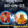 bigamamy1