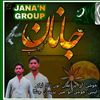 @Arsalan خان