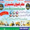 mttc.isb