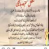 ammara.rashid69
