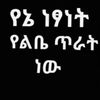 user5251360290202