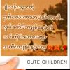 htethtet44908