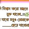 mahedisayed