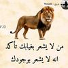 oumar 1