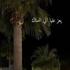 Ahmed