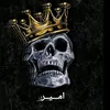 ammer__56