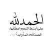 ousbisoukouna