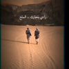 saadadiun