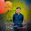 tuheedjutt15