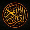 quranwithsohail1