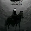 hl_alo