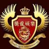 腾龙杨总