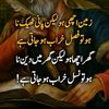 junaidhussain586