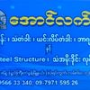 aung.latt.yar0