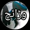 warraich.jee1