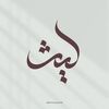06_liyht
