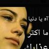 farha.fou.fou