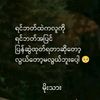 aungsanmyint945