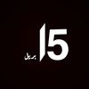 fatmah_540