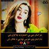 umarbilal332