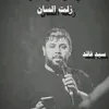 vdhwhh3