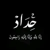 factirqge80