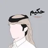abdul.ash.bint
