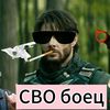boys.fan5