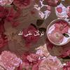 ali.alnzal5
