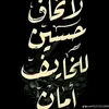 useahrfj