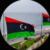 عشوائيات ليبيا 🇱🇾