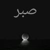 reyaz.janan