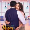 SUGAR DADDY CLIP 🎬