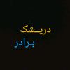 abubakrdrishak1