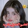 jan jan 💔💔👑👑