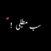 🍂بکھری یادیں🍂