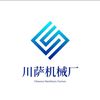 Chuansa Machinery-Pellet Machi