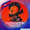 tangsomano1
