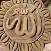 shajalal.islam569
