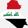 🇮🇶✌العراق العظيم🇮🇶✌