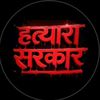 pagal.hoo45