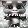 goroshek887