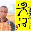 nadrmaan
