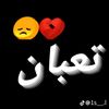 abood.baas