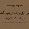 eman.shapan1