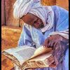 مِنبرُ الحسانية||1430هـ.📚