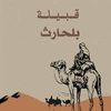 501_bl7arth