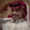 vwar_2022