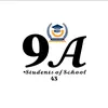 СОШ43🎓