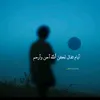 ghazal_rahim224